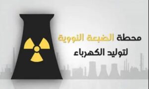 WhatsApp Image 2025-12-31 at 8.40.00 PM (2)